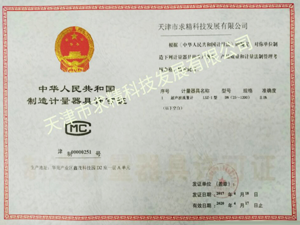 ���A�������͇�����Ӌ�������S���C