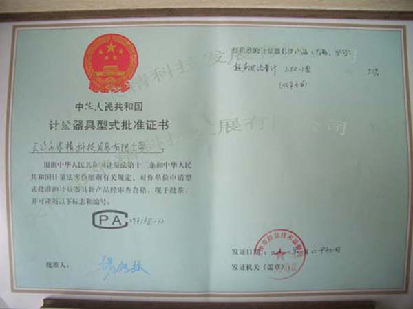 Ӌ��������ʽ�����C��(sh��)